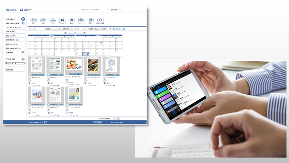 Document Management Applications