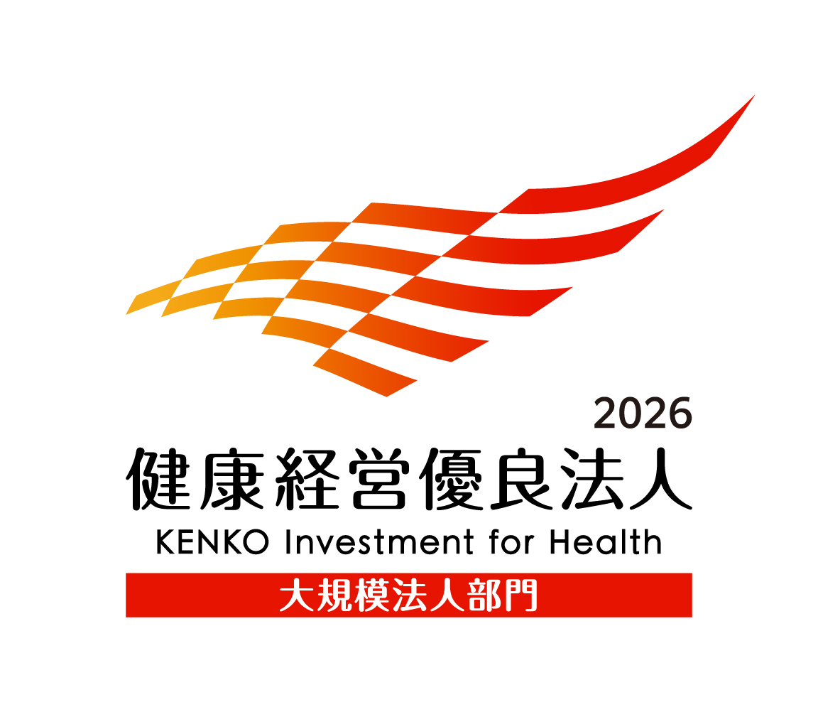 Outstanding Organizations of KENKO Investment for Health