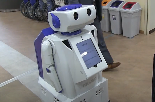 Information Guide Robot